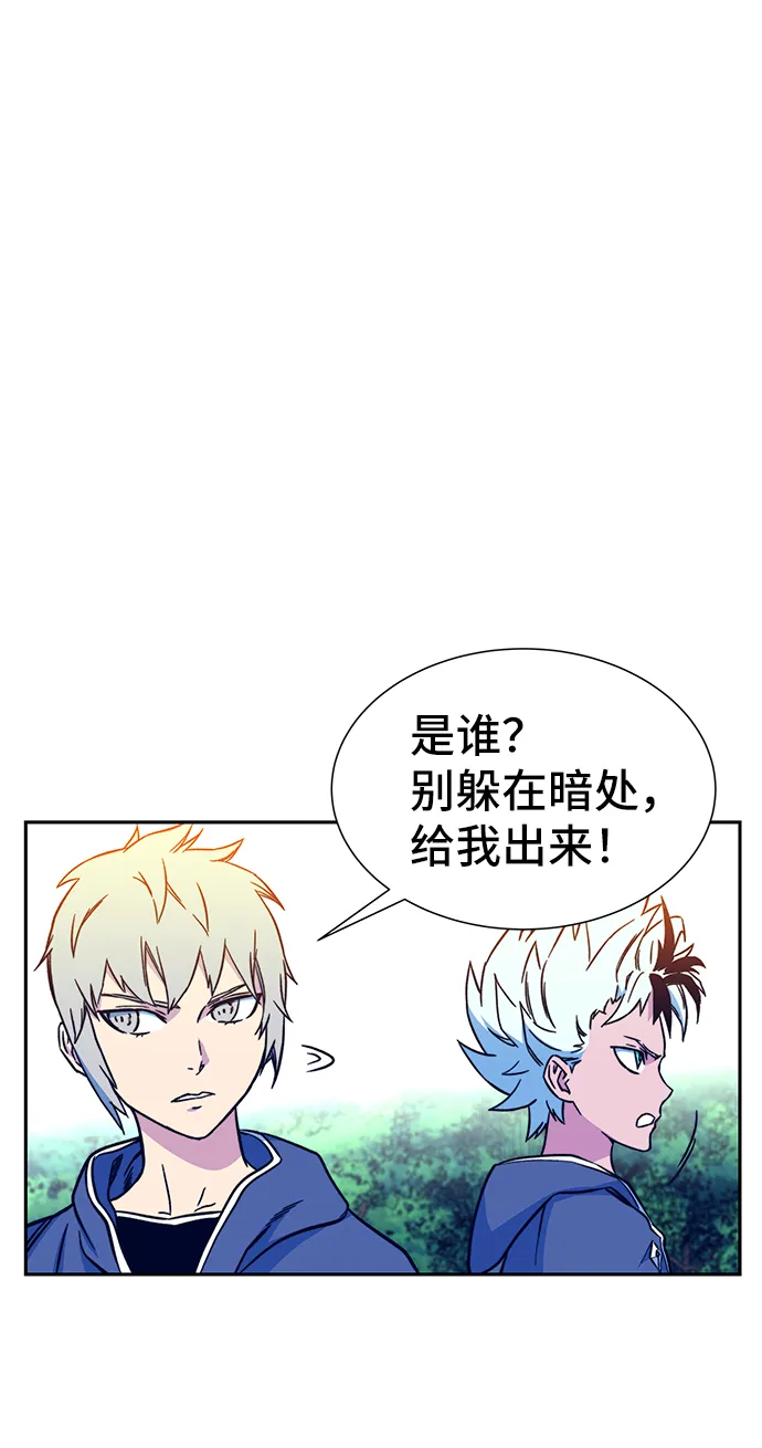 第6话 第15页