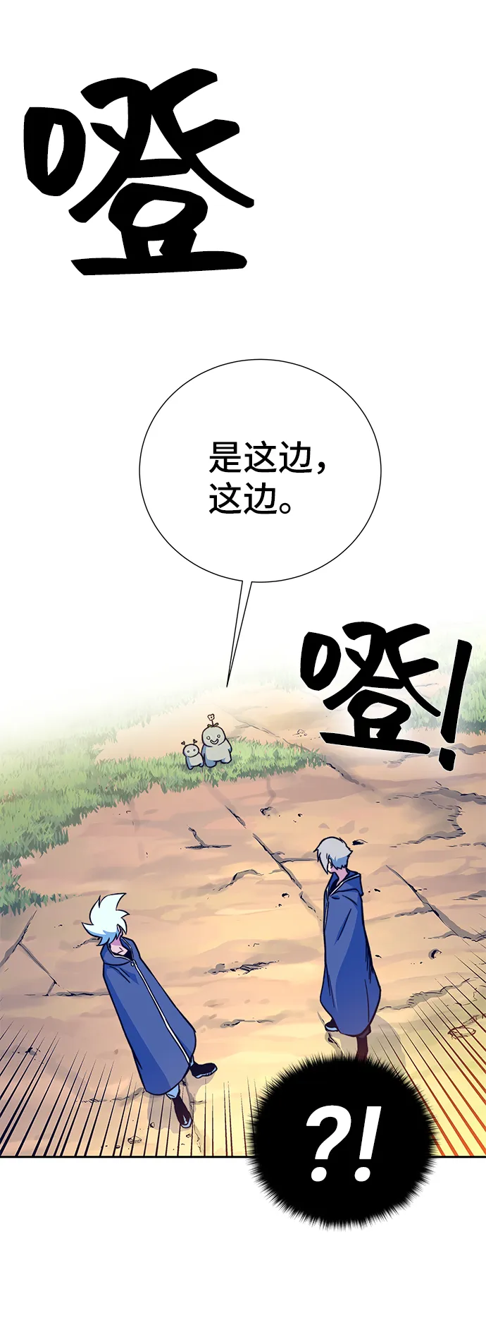 第6话 第16页