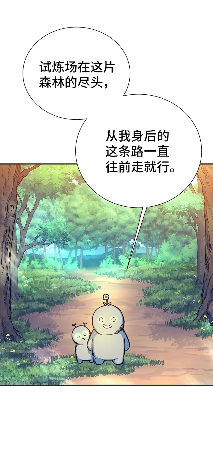 第6话 第18页