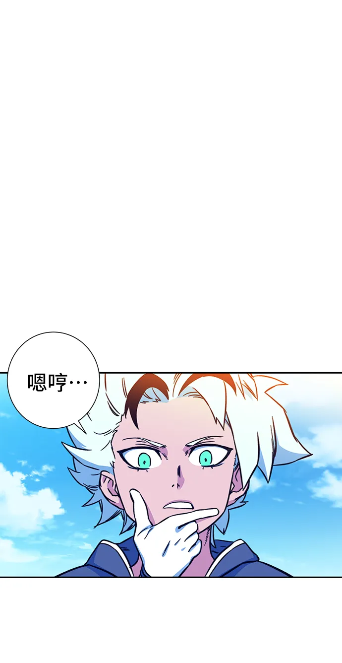 第6话 第19页