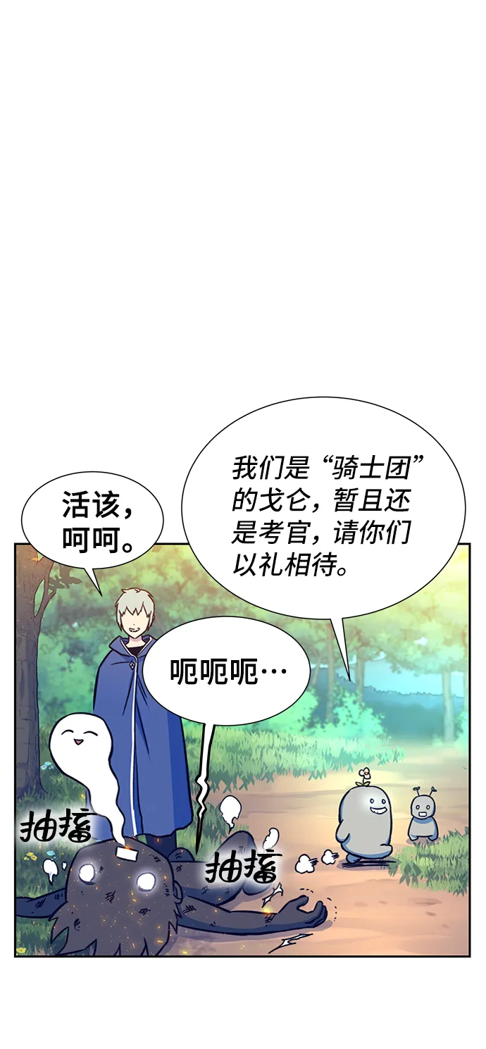 第6话 第22页