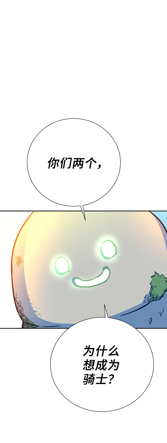 第6话 第24页