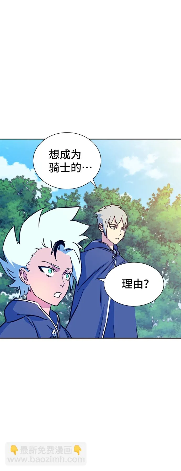 第6话 第25页