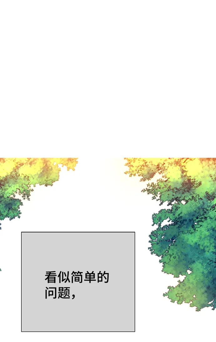 第6话 第26页