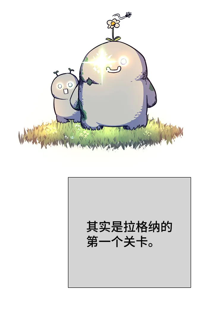 第6话 第27页
