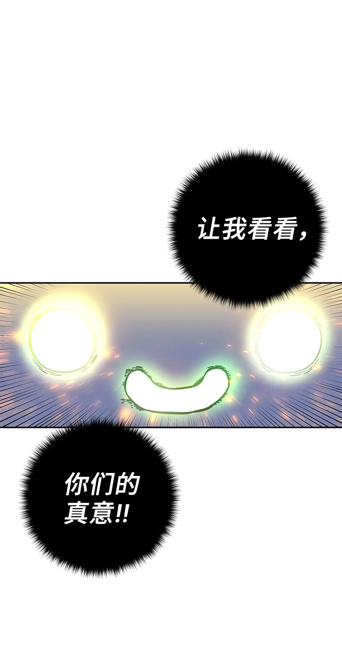 第6话 第31页