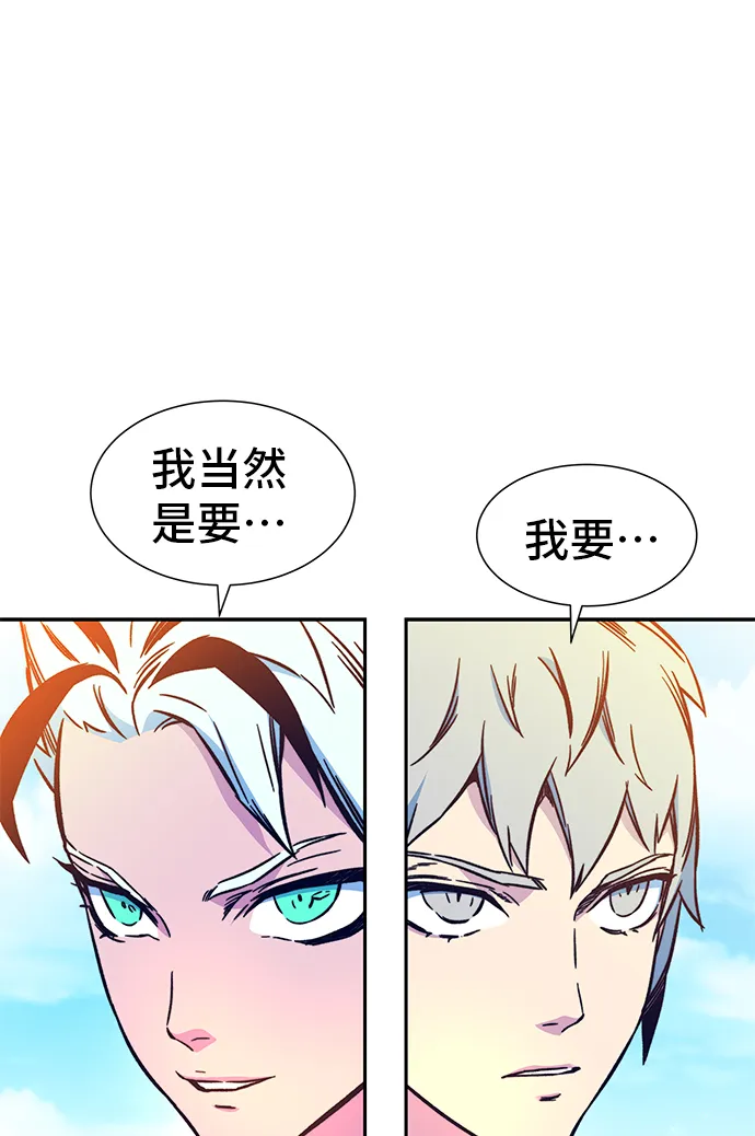 第6话 第32页