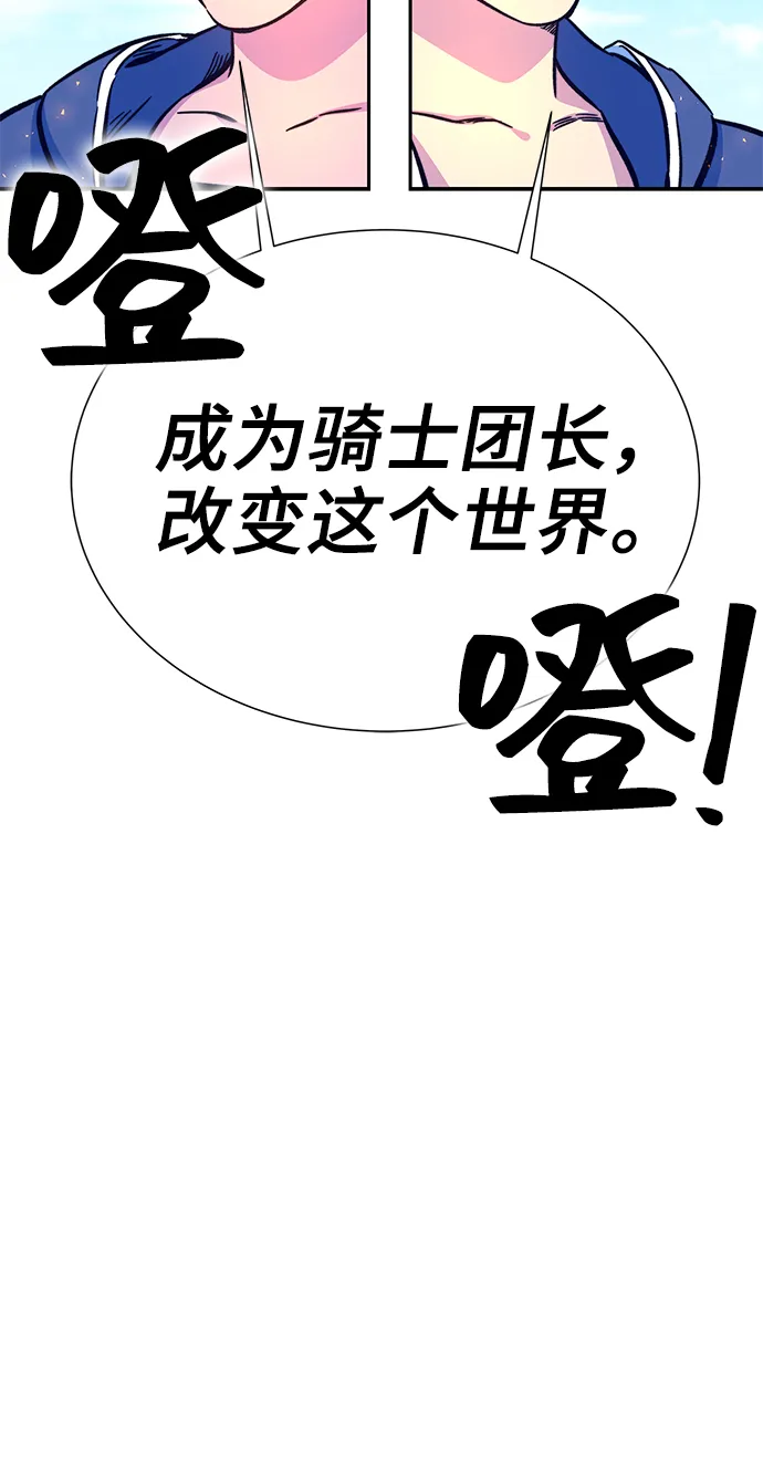 第6话 第33页