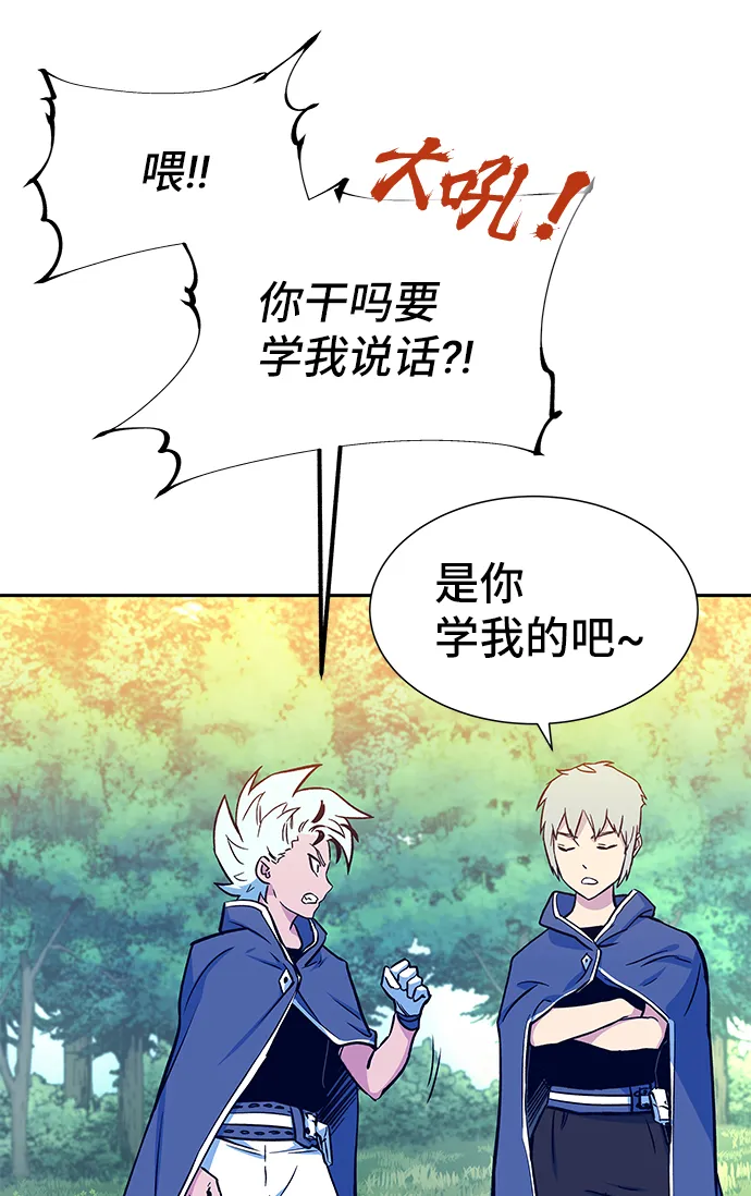第6话 第34页