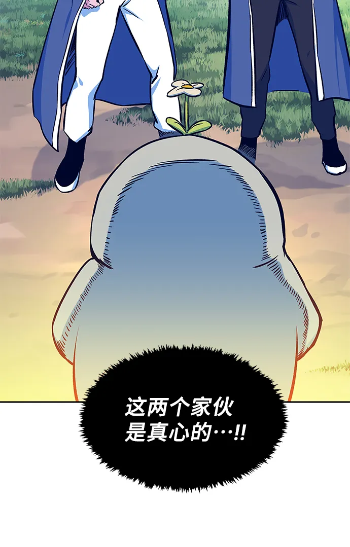 第6话 第35页