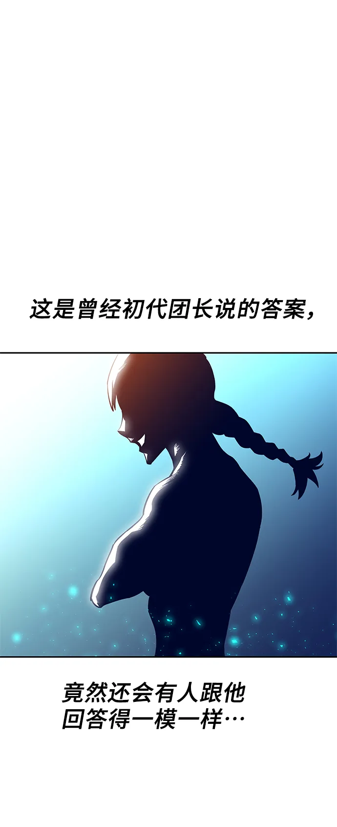 第6话 第36页