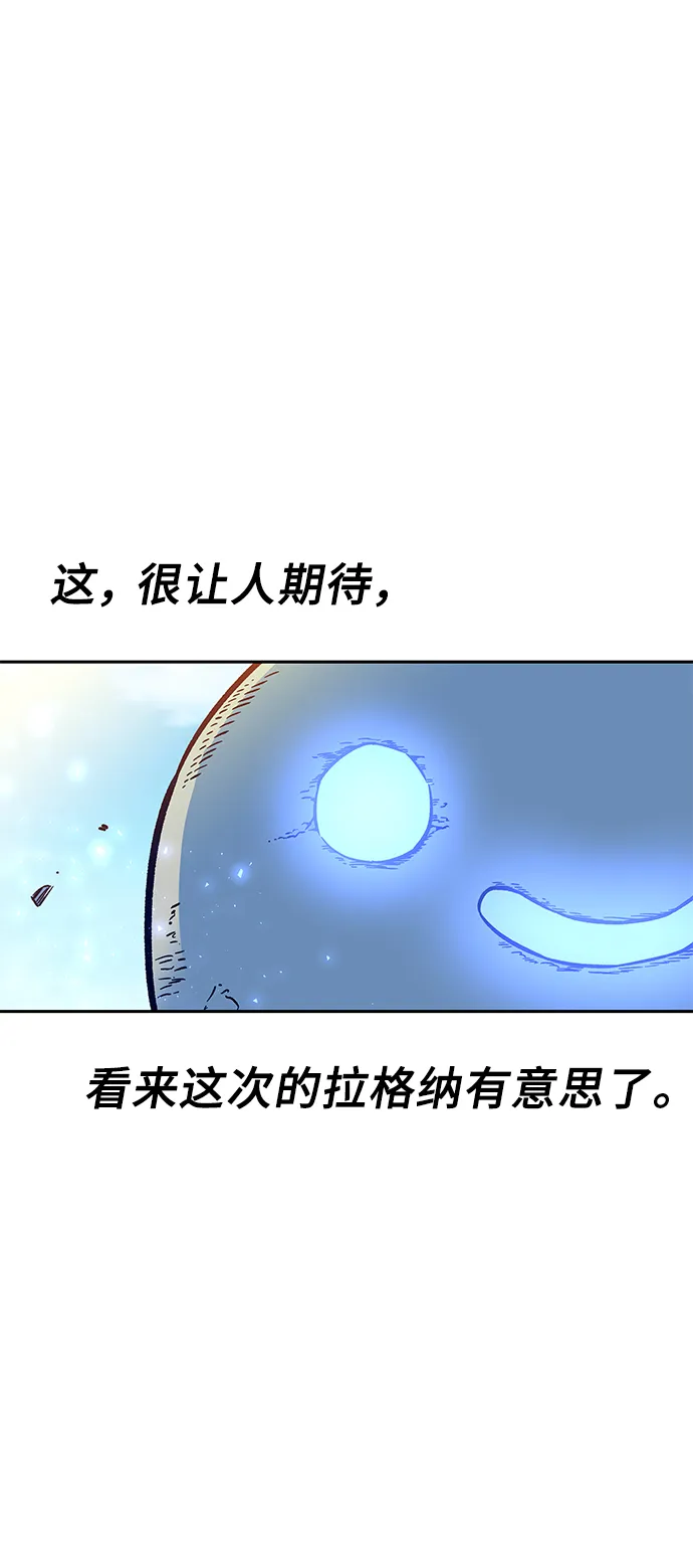 第6话 第37页