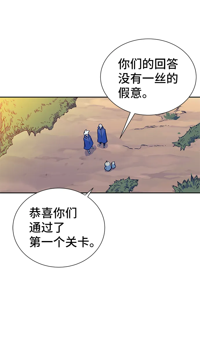 第6话 第39页