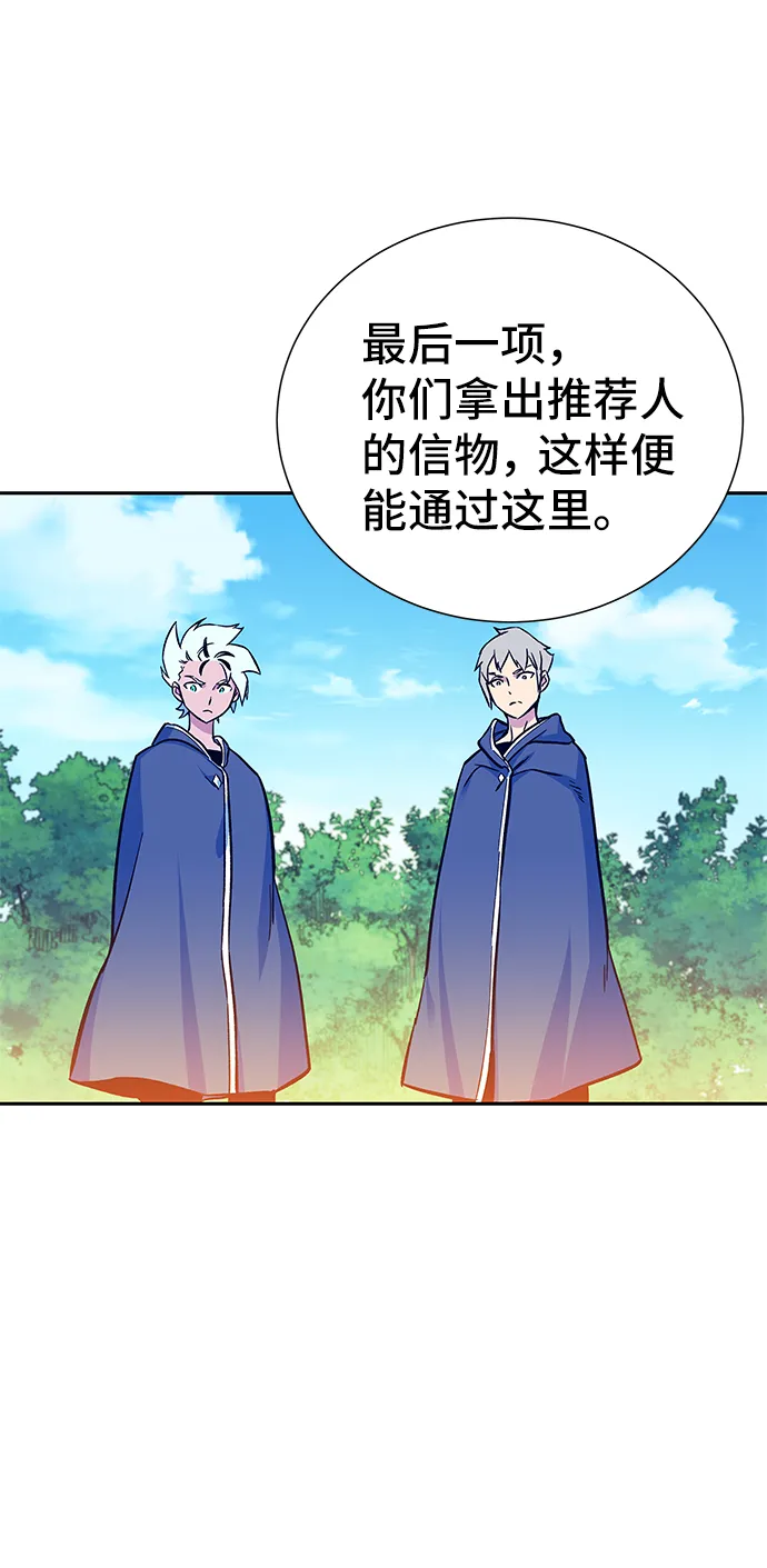 第6话 第40页