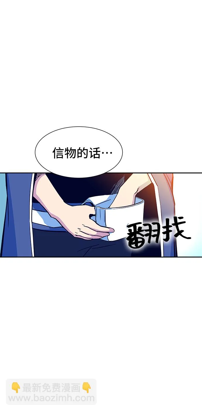 第6话 第41页