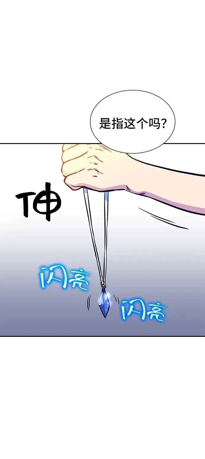 第6话 第42页