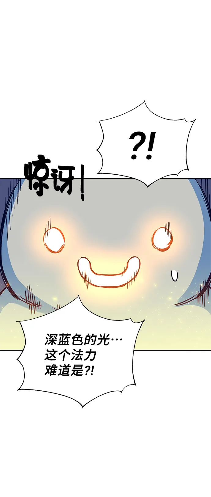 第6话 第43页