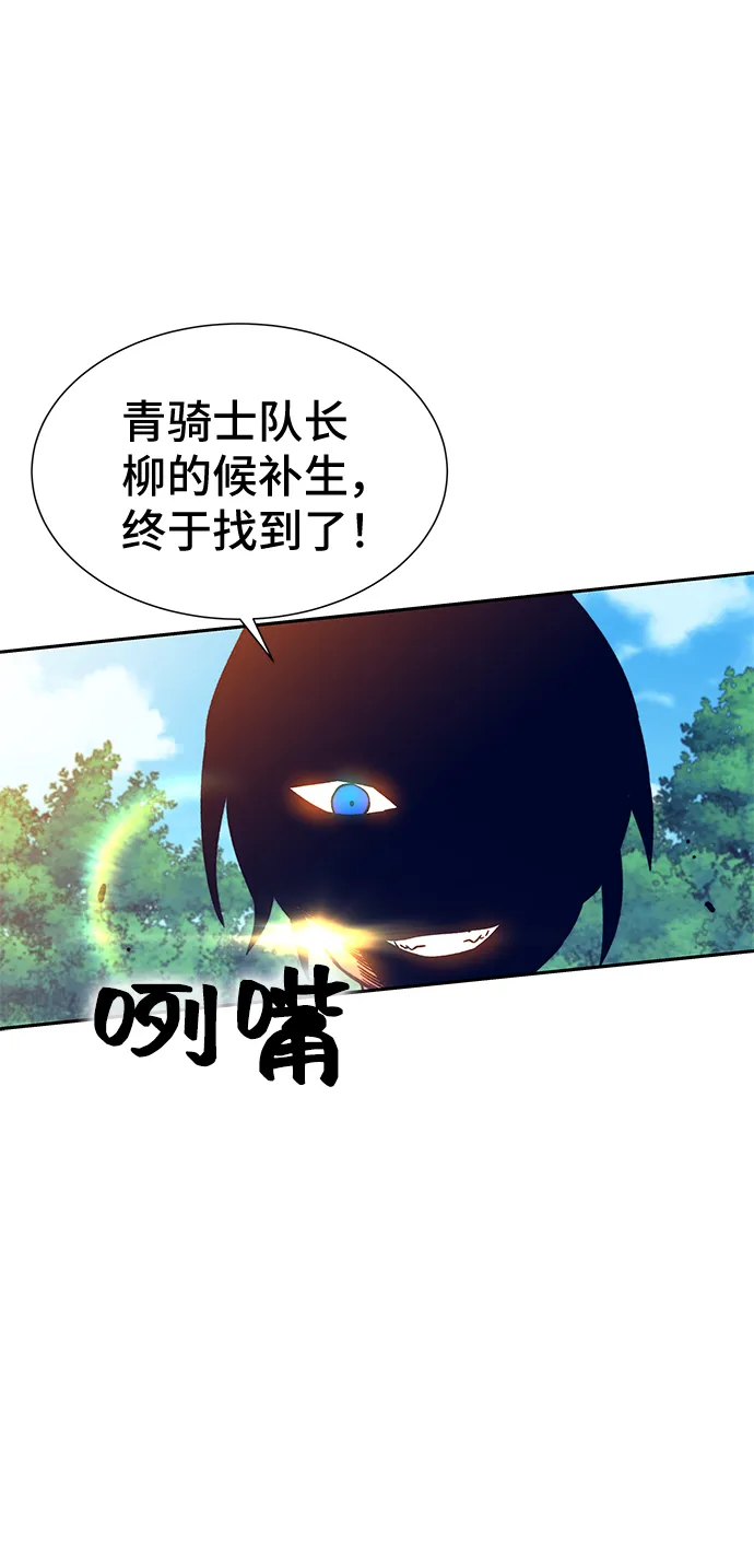第6话 第49页