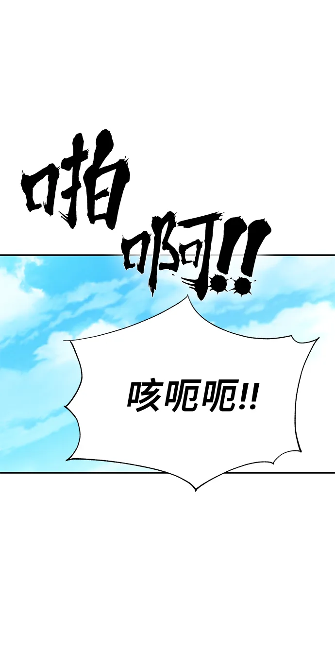 第6话 第50页