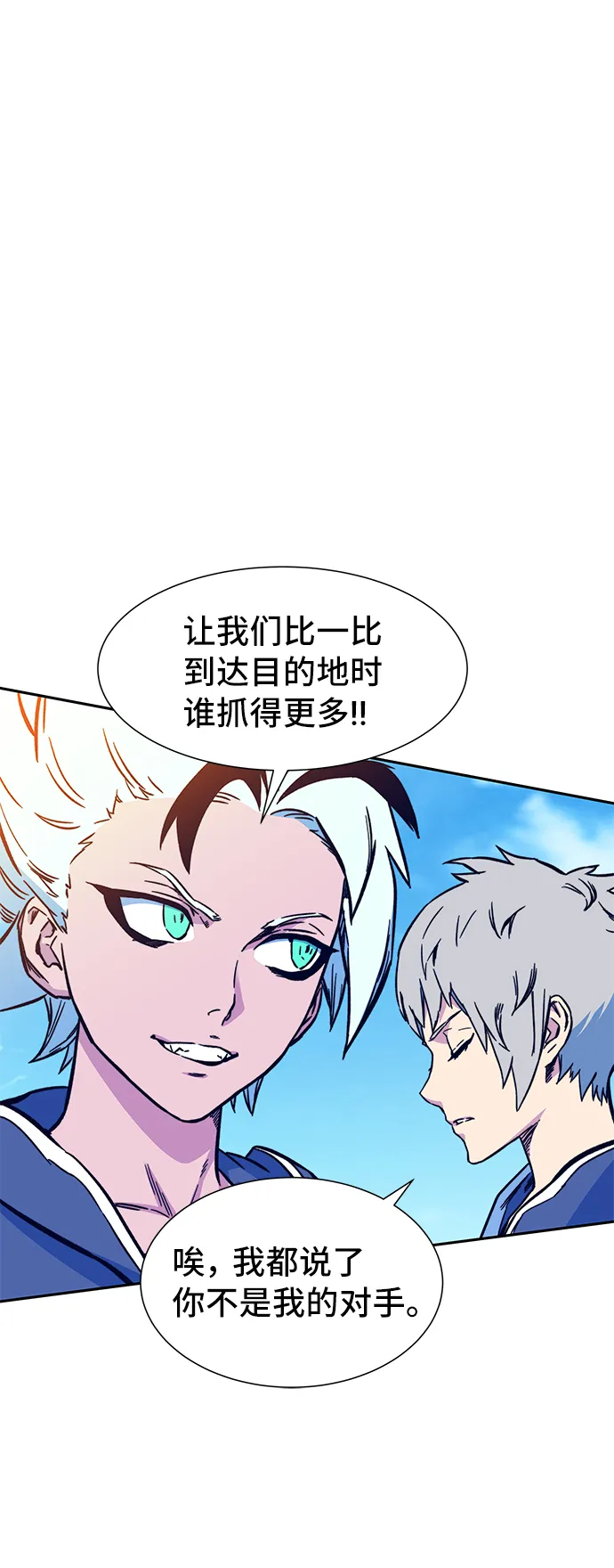 第6话 第53页