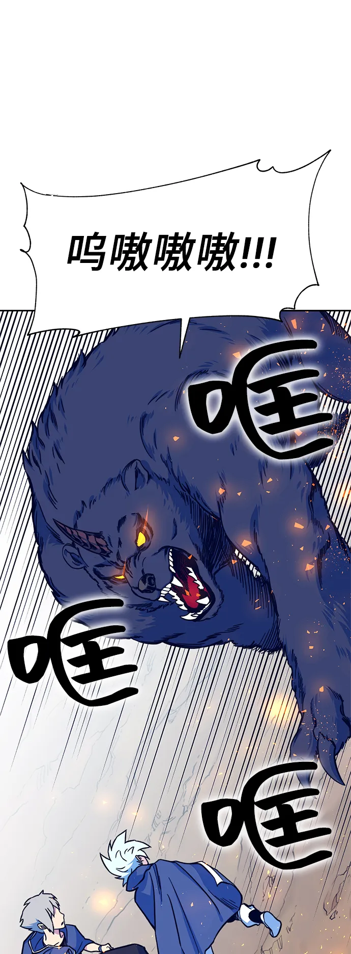 第6话 第55页