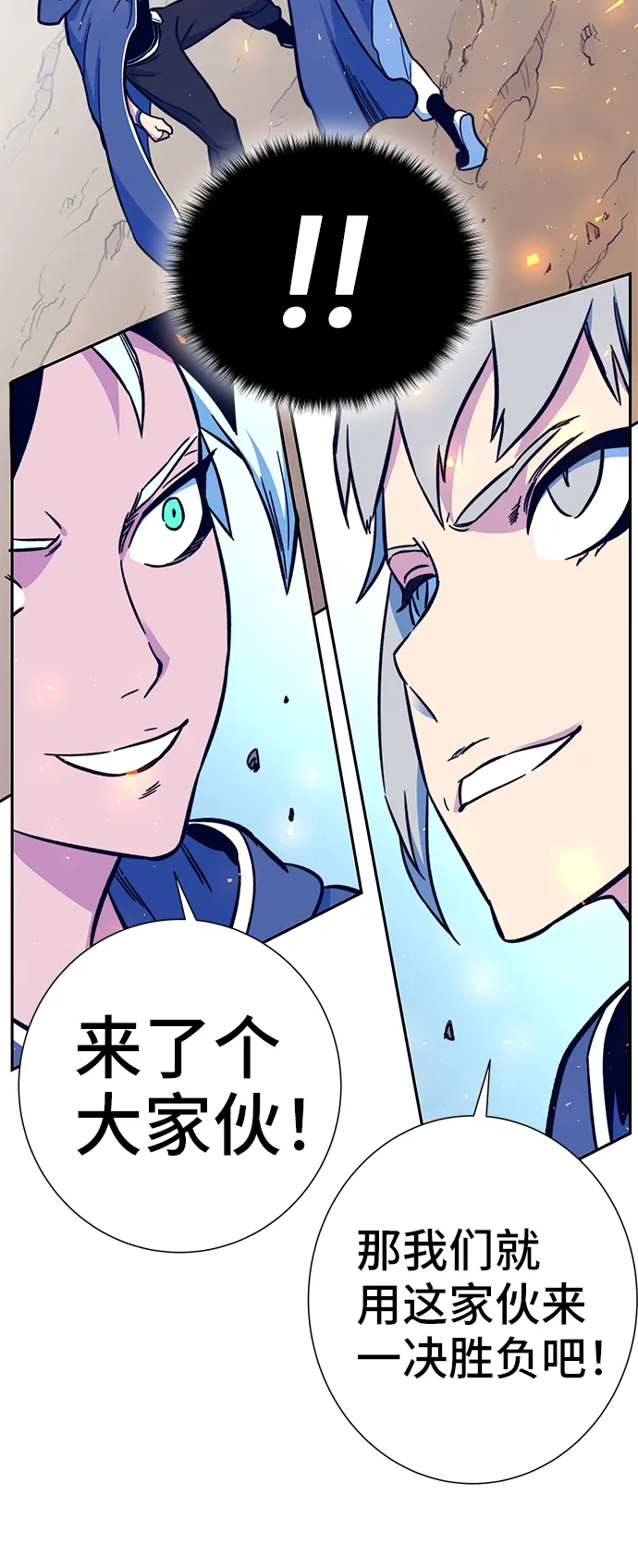 第6话 第56页