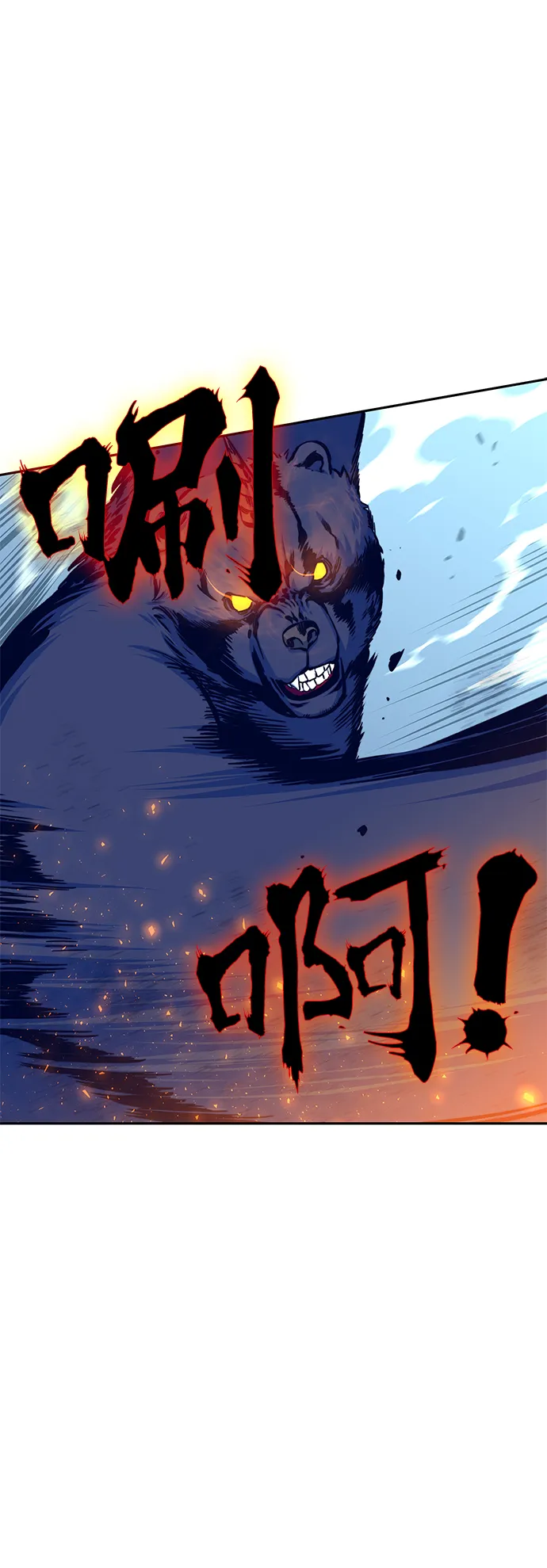 第6话 第58页