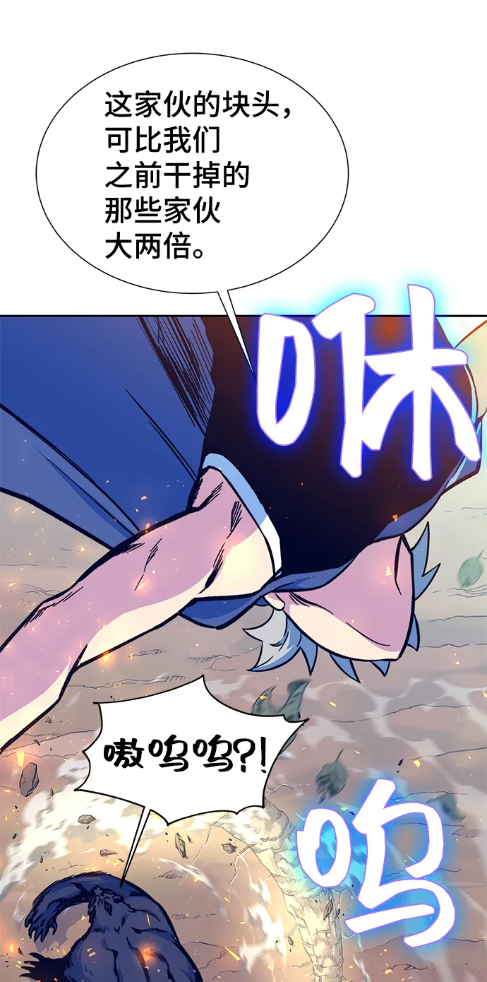 第6话 第59页