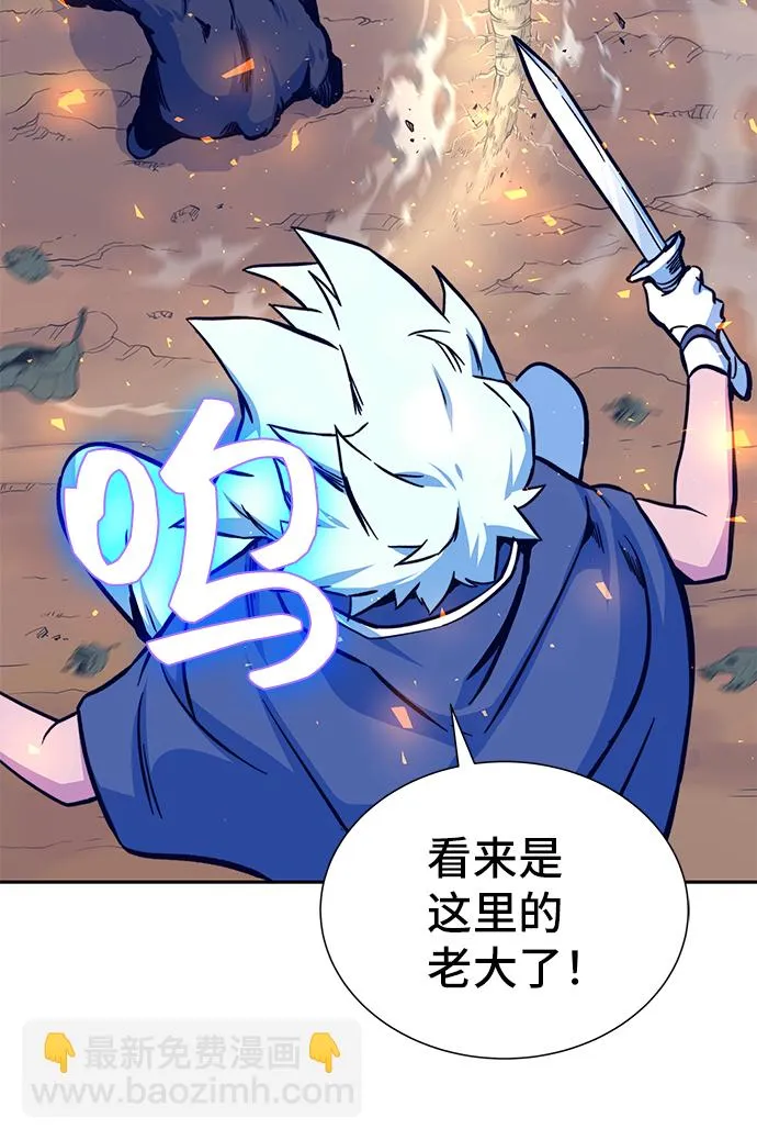 第6话 第60页