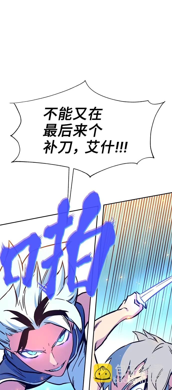 第6话 第61页
