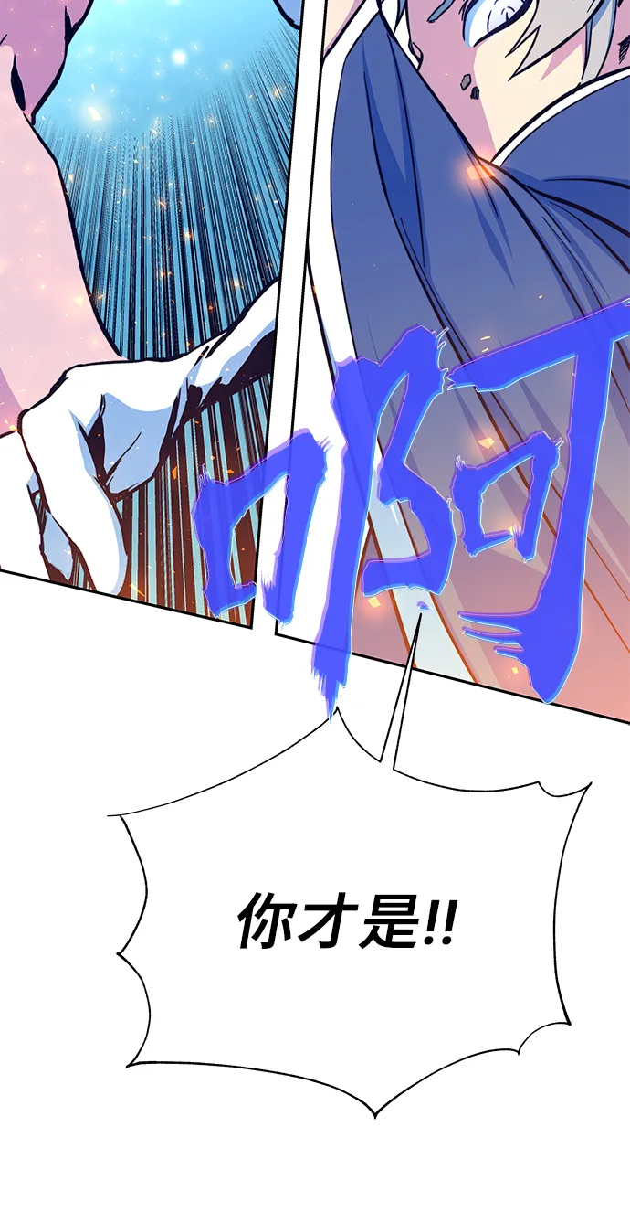 第6话 第62页