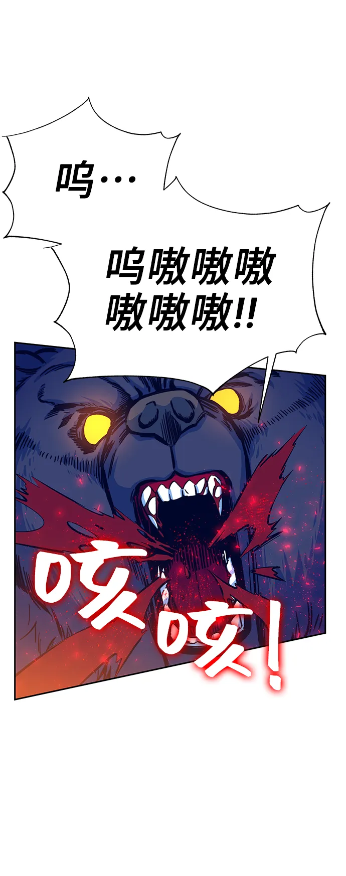 第6话 第68页
