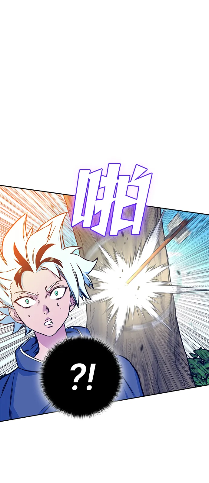 第6话 第71页