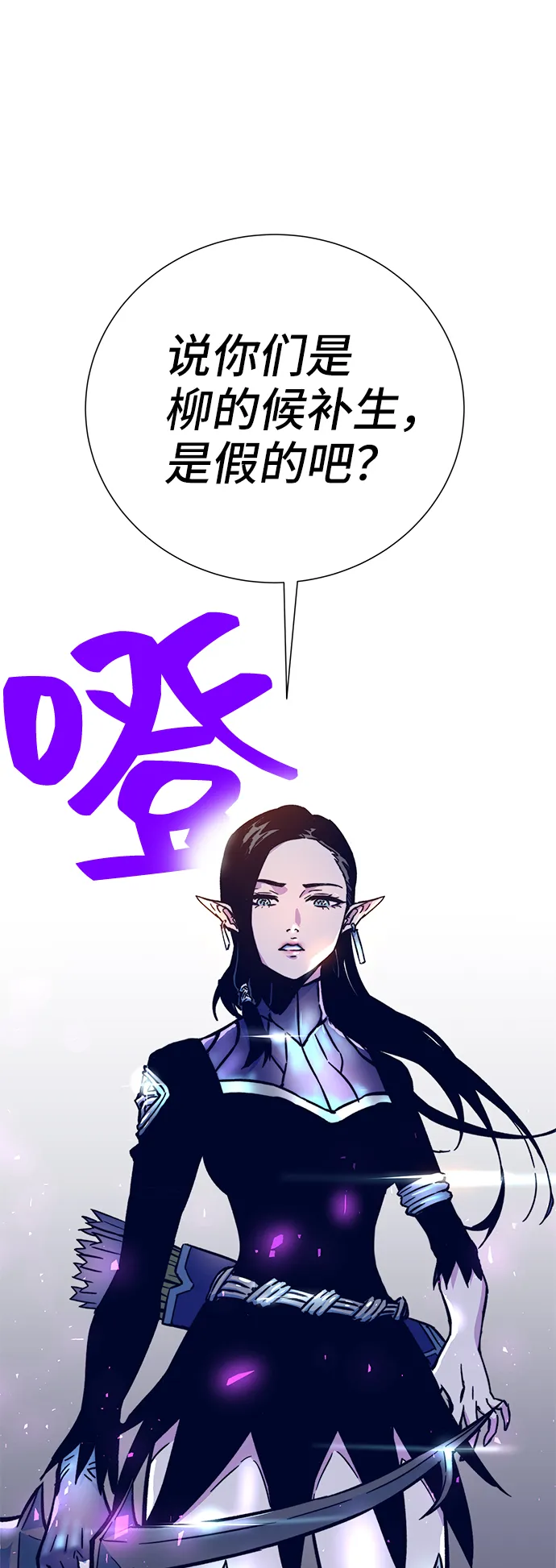 第6话 第74页
