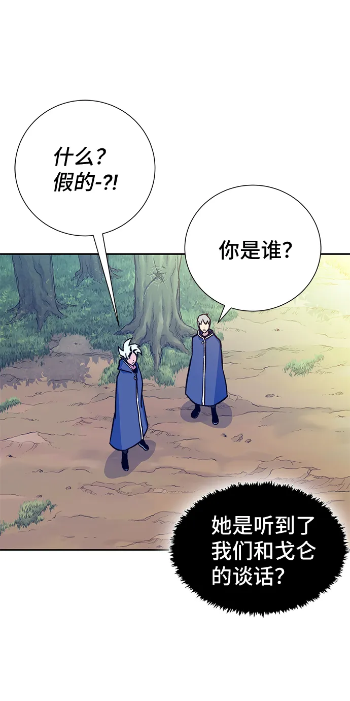 第6话 第76页