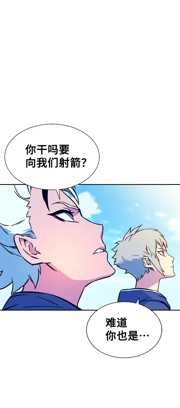 第6话 第77页