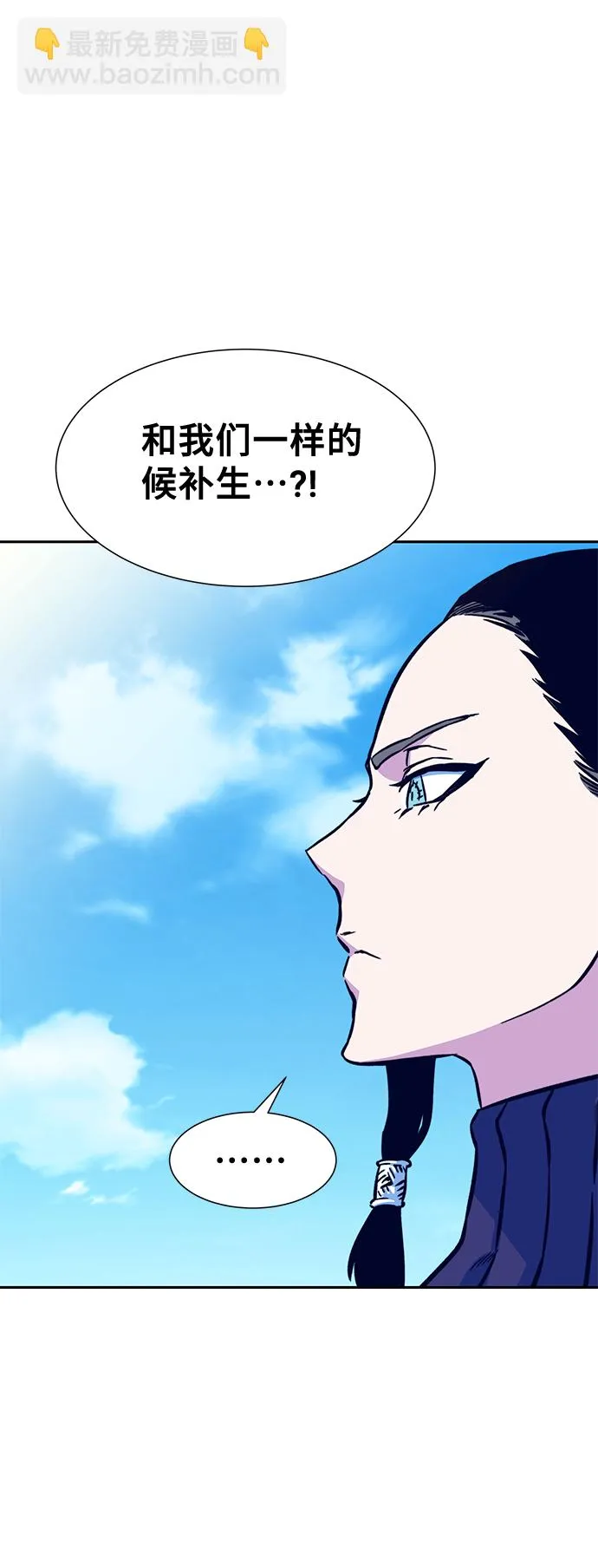 第6话 第78页