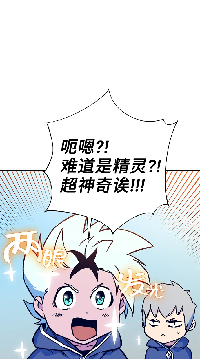 第6话 第80页