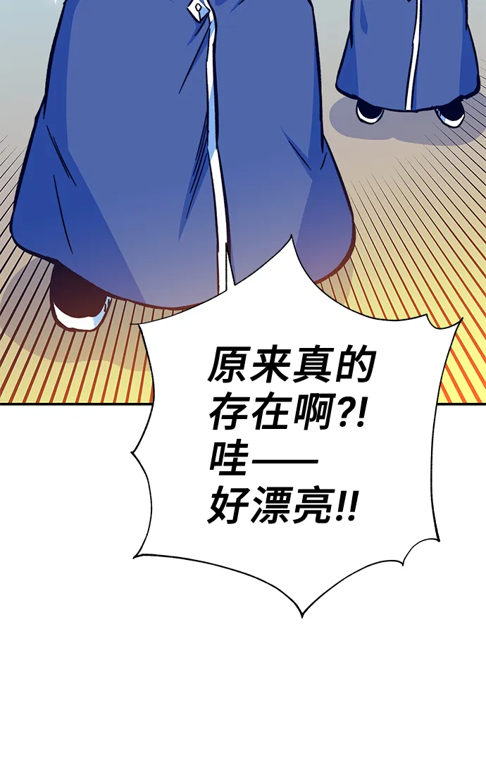 第6话 第81页