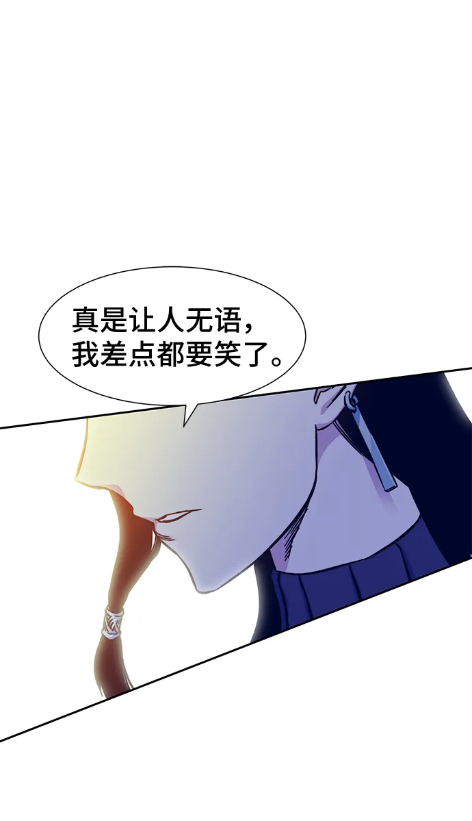 第6话 第82页