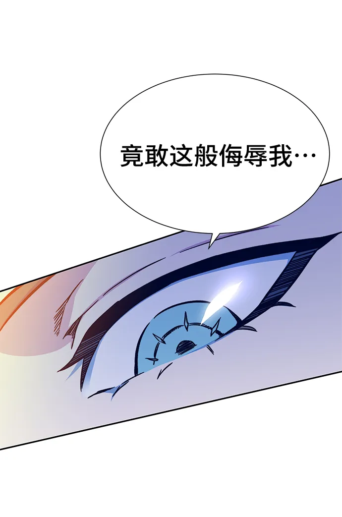 第6话 第83页