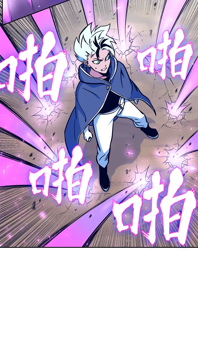 第6话 第85页