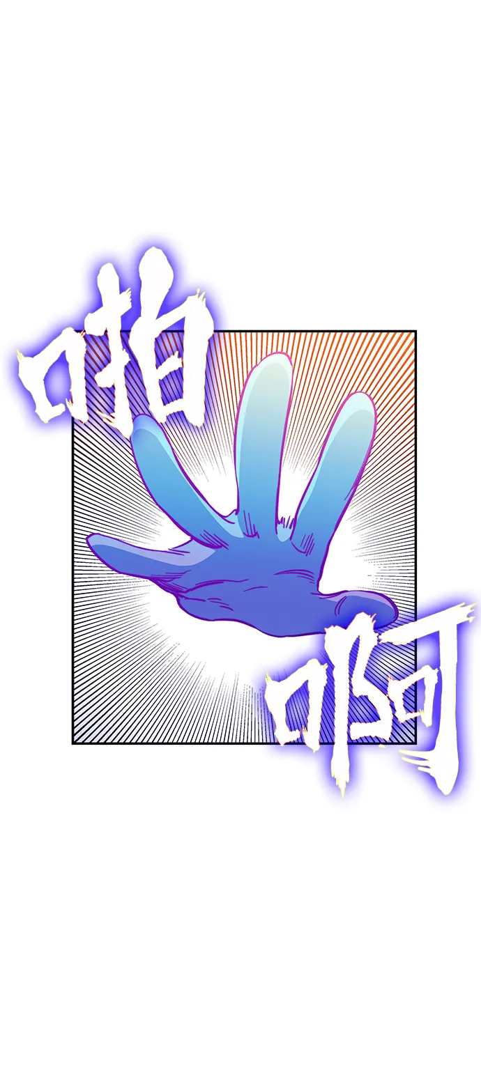 第6话 第87页