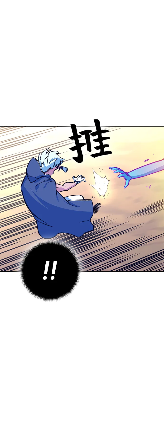 第6话 第88页