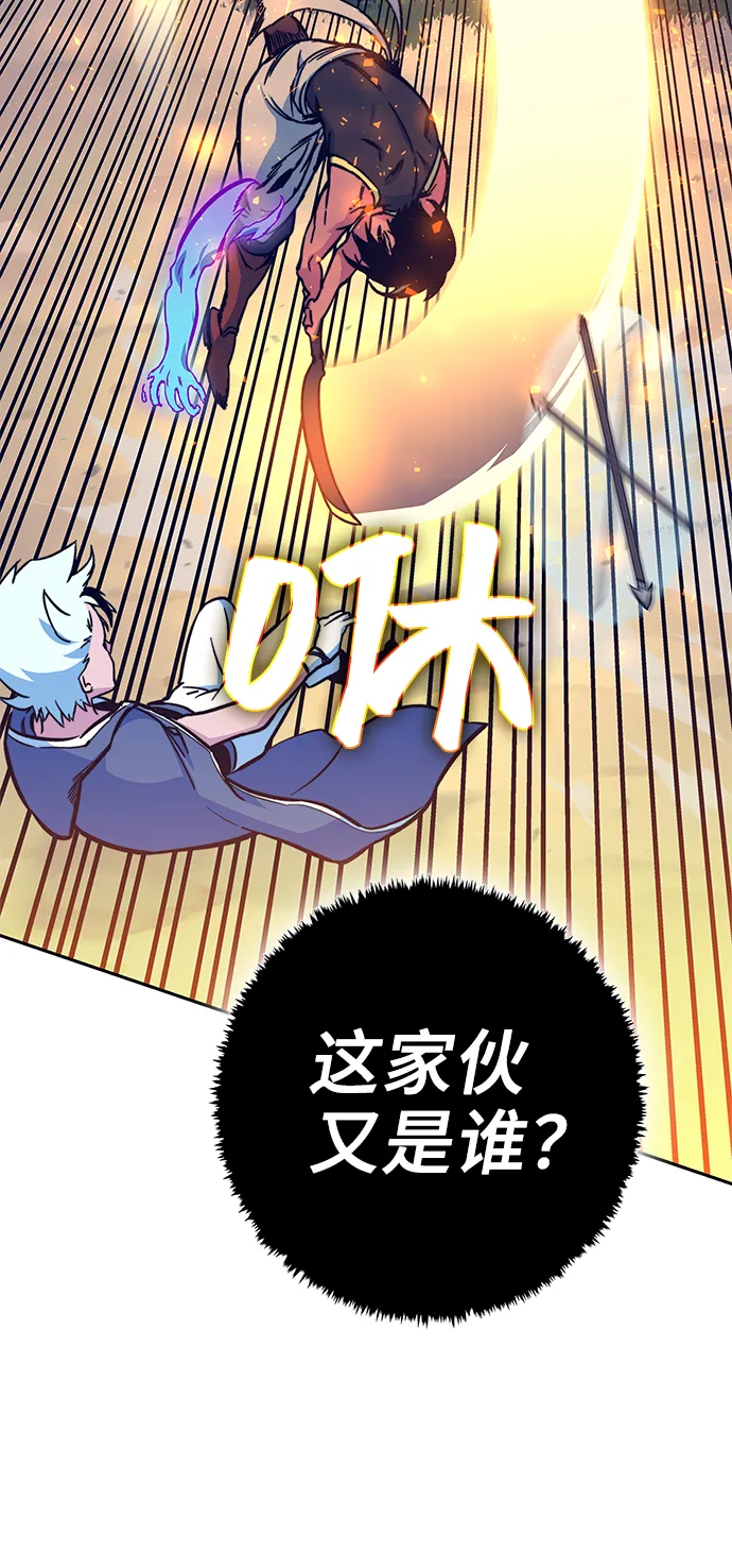 第6话 第90页