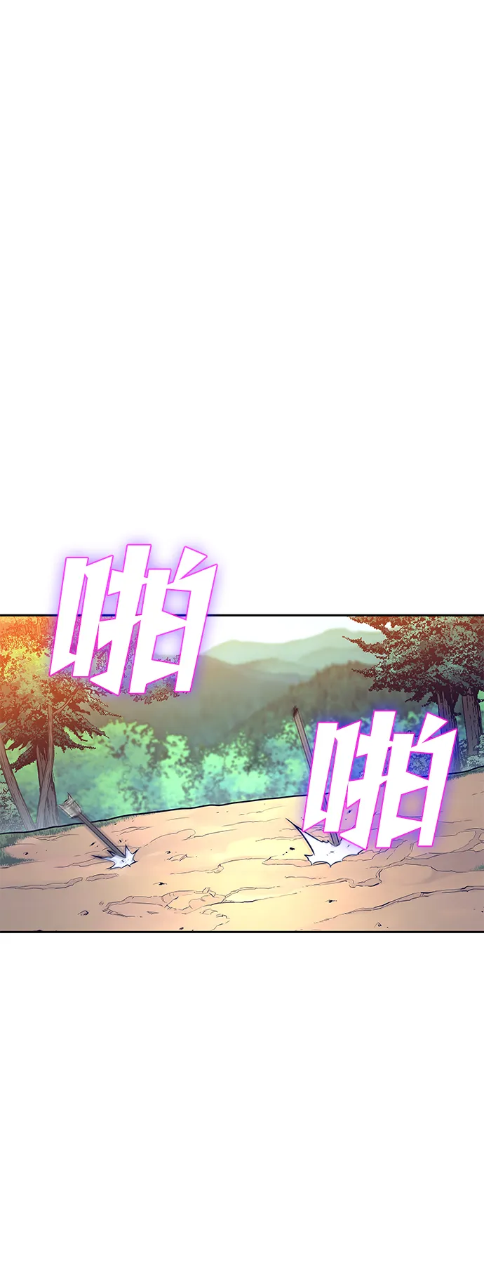 第6话 第92页