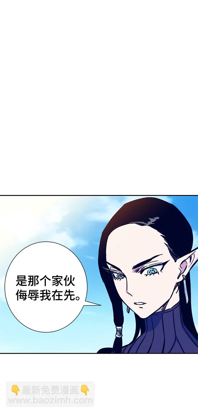 第6话 第94页