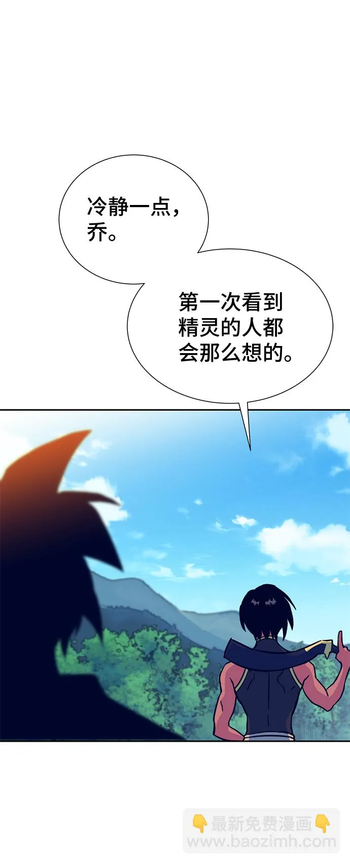 第6话 第95页