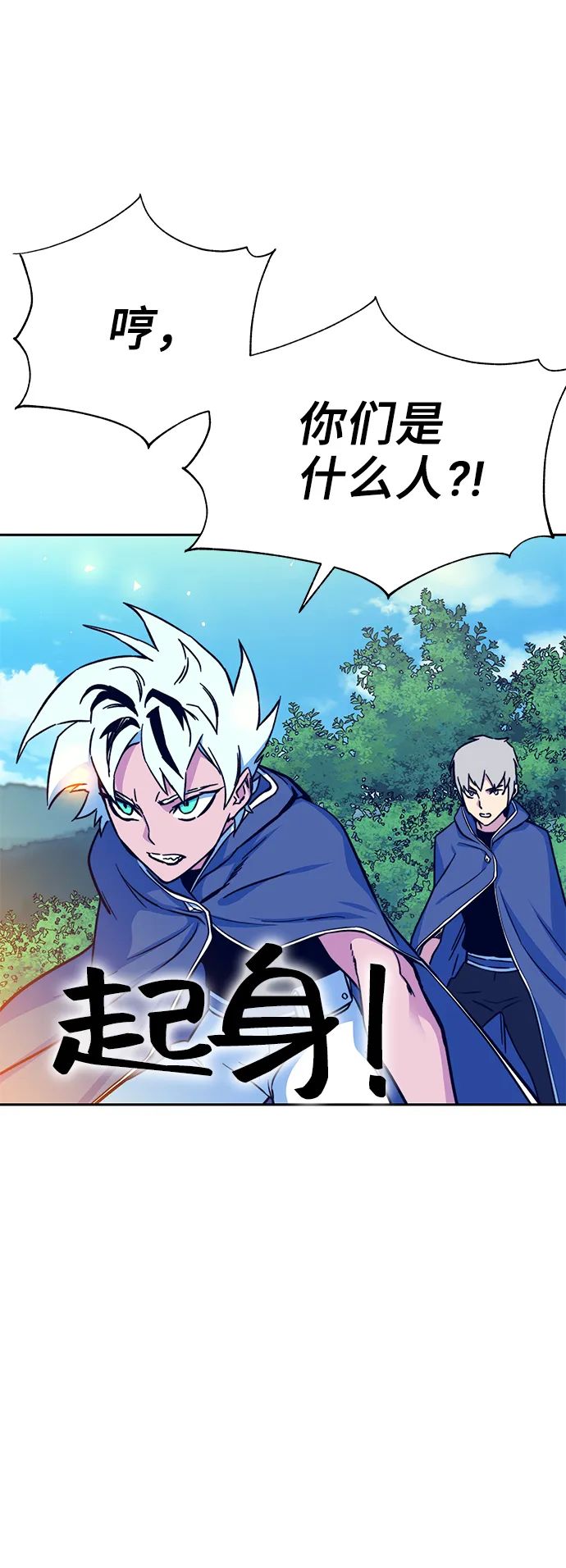 第6话 第98页