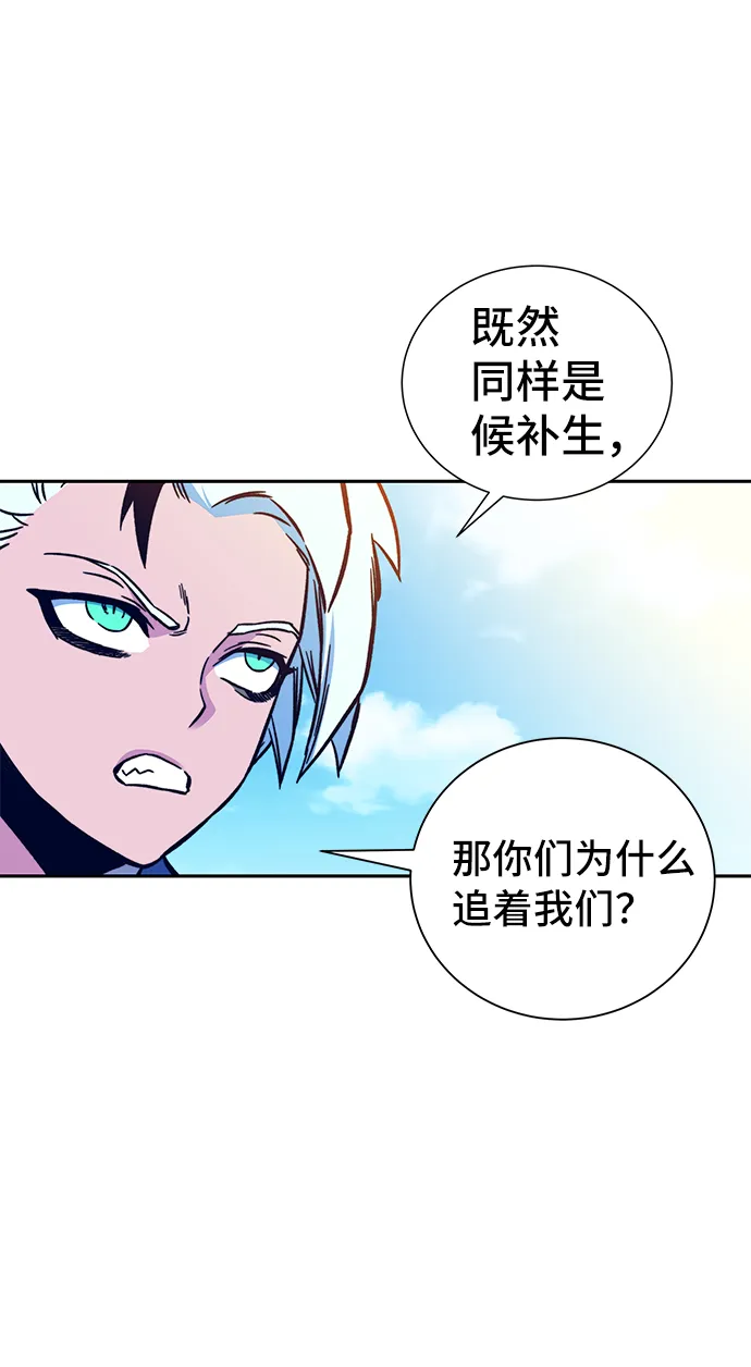 第6话 第100页